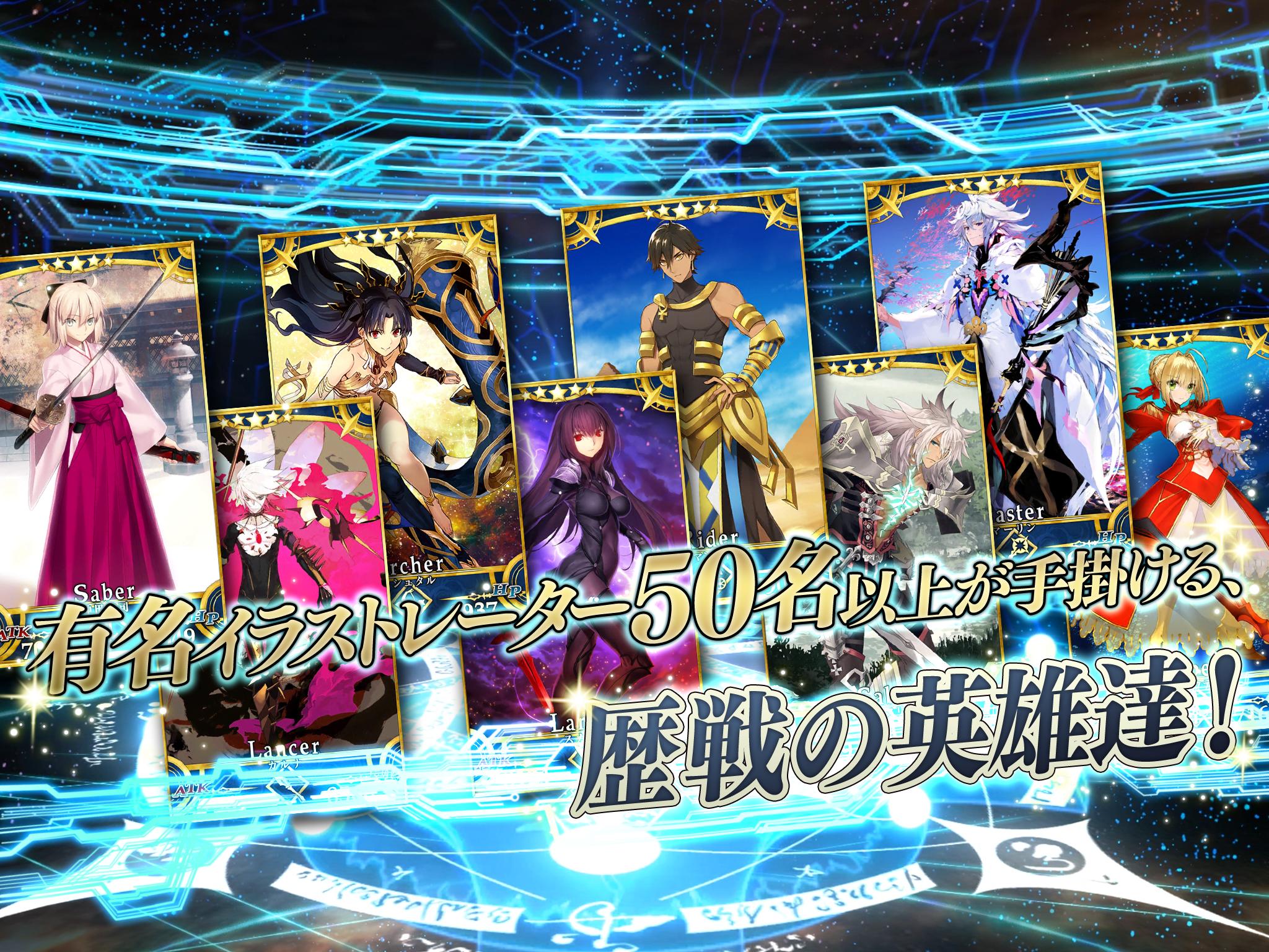 Android 用の Fate Grand Order Apk をダウンロード