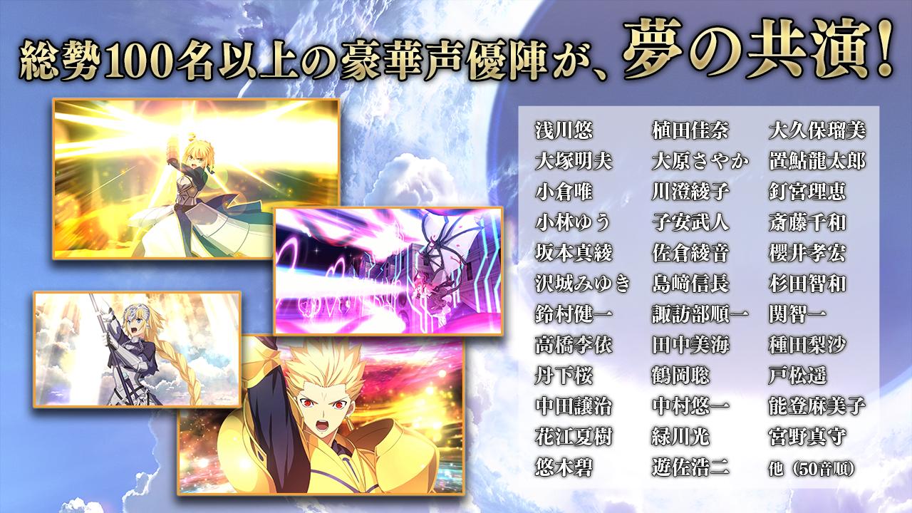 Fate/Grand Order APK for Android Download Fate/Grand Order APK for Android Download