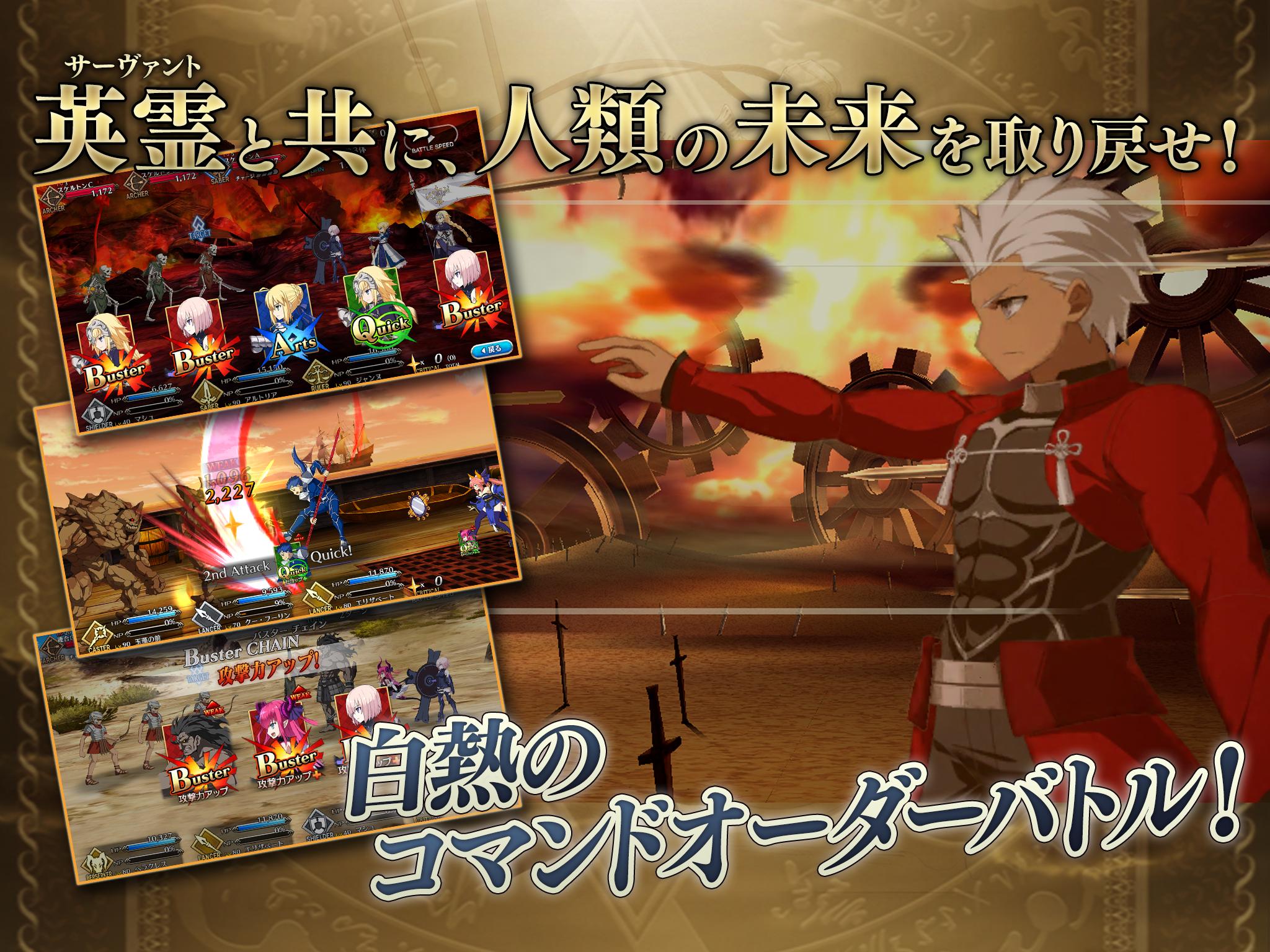 Android 用の Fate Grand Order Apk をダウンロード