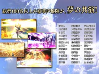 Fate/GO 截圖 14
