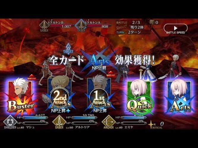 Fate Grand Order Apk 2 19 1 Download For Android Download Fate Grand Order Apk Latest Version Apkfab Com
