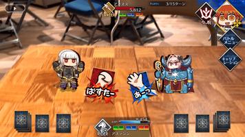 Fate/FO ボクとアナタのユナイト戦争 imagem de tela 2