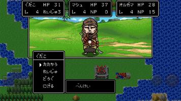 Fate/Grand Order Quest captura de pantalla 2