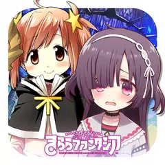 閃耀幻想曲 APK 下載