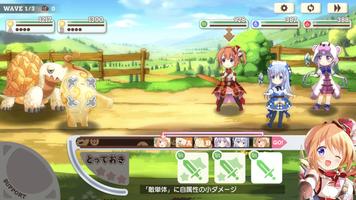 きららファンタジア स्क्रीनशॉट 3