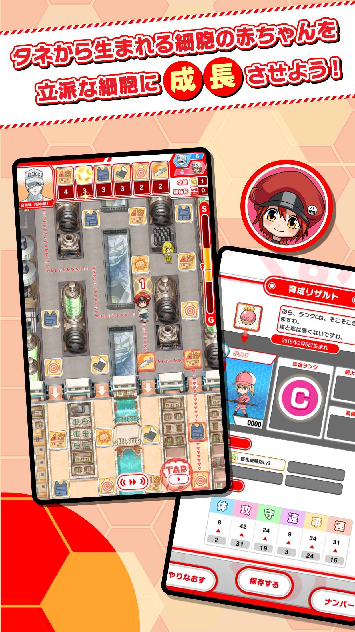 はたらく細胞 キャラ人気ランキングtop20 ファンが選ぶ1位は サブカルウォーカー