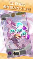 〈物語〉シリーズ ぷくぷく اسکرین شاٹ 2