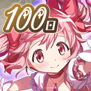 魔法少女まどかマギカ Magia Exedra APK