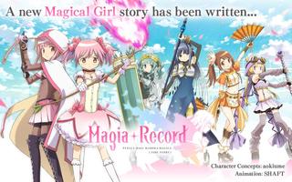 Magia Record الملصق
