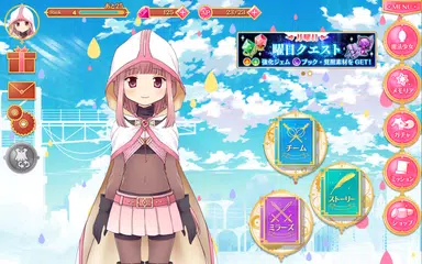 マギアレコード 魔法少女まどかマギカ外伝 Apk 2 4 2 Fur Android Herunterladen Die Neueste Verion Von マギアレコード 魔法少女まどかマギカ外伝 Apk Herunterladen Apkfab Com マギアレコード 魔法少女まどかマギカ外伝 Apk 2 4 2 Fur Android Herunterladen Die Neueste Verion Von マギアレコード 魔法少女まどかマギカ外伝 Apk Herunterladen Apkfab Com