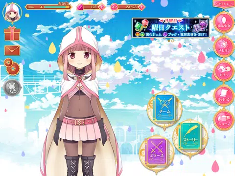 マギアレコード 魔法少女まどかマギカ外伝 Apk 2 4 2 Download For Android Download マギアレコード 魔法少女まどかマギカ外伝 Apk Latest Version Apkfab Com マギアレコード 魔法少女まどかマギカ外伝 Apk 2 4 2 Download For Android Download マギアレコード 魔法少女まどかマギカ外伝 Apk Latest Version Apkfab Com