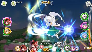 東方キャノンボール screenshot 2