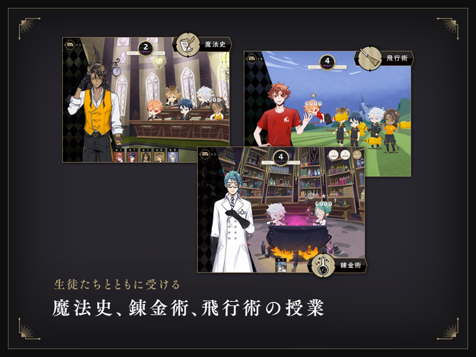 無料で ディズニー ツイステッドワンダーランド アプリの最新版 Apk1 0 22をダウンロードー Android用 ディズニー ツイステッドワンダーランド Apk の最新バージョンをダウンロード Apkfab Com Jp