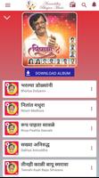 Aniruddha Bhajan Music captura de pantalla 2