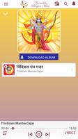 Aniruddha Bhajan Music скриншот 3