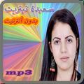 saida titrit