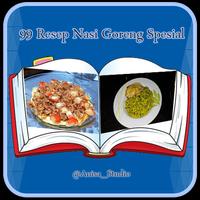 99 Resep Nasi Goreng Spesial স্ক্রিনশট 2