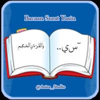 Bacaan Surat Yasin الملصق