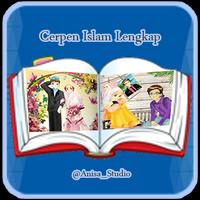 Cerpen Islam Lengkap постер