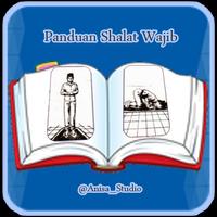 برنامه‌نما Panduan Shalat Wajib عکس از صفحه