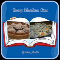 2 Schermata Resep Masakan Cina