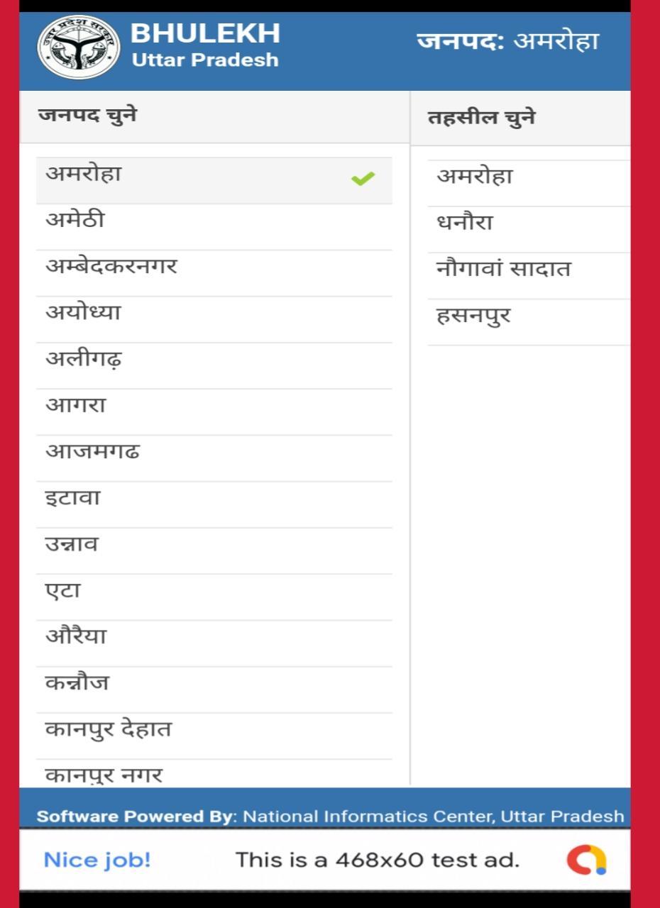 Bhulekh Up Software Free Pc Bhulekh Up Software Free Pc