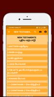 Tamil Bible Commentary screenshot 3