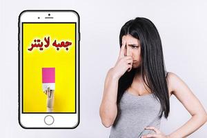 جعبه لایتنر Poster