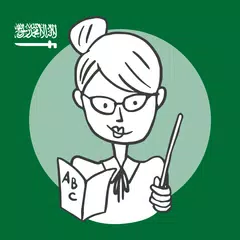 Baixar آموزش زبان عربی مهاجرت به دبی XAPK