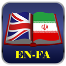 دیکشنری انگلیسی به فارسی APK