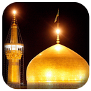 امام رضا (ع) APK