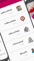 تست روانشناسی کتاب شخصیت شناسی screenshot 3