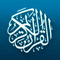 قرآن کریم با ترجمه و صوت APK 下載