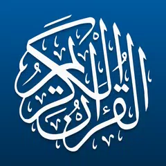 قرآن کریم صوتی و ترجمه فارسی