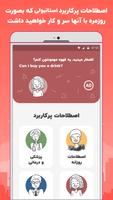آموزش زبان ترکی برای مهاجرت Screenshot 1