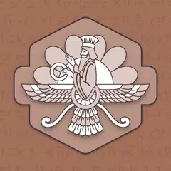 تاریخ ایران: سلسله‌ها و شاهان XAPK 下載
