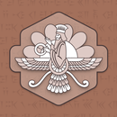 تاریخ ایران: سلسله‌ها و شاهان APK