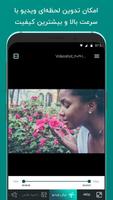 ویدیو ادیتور حرفه ای برش فیلم screenshot 2