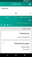 Targoman 스크린샷 1