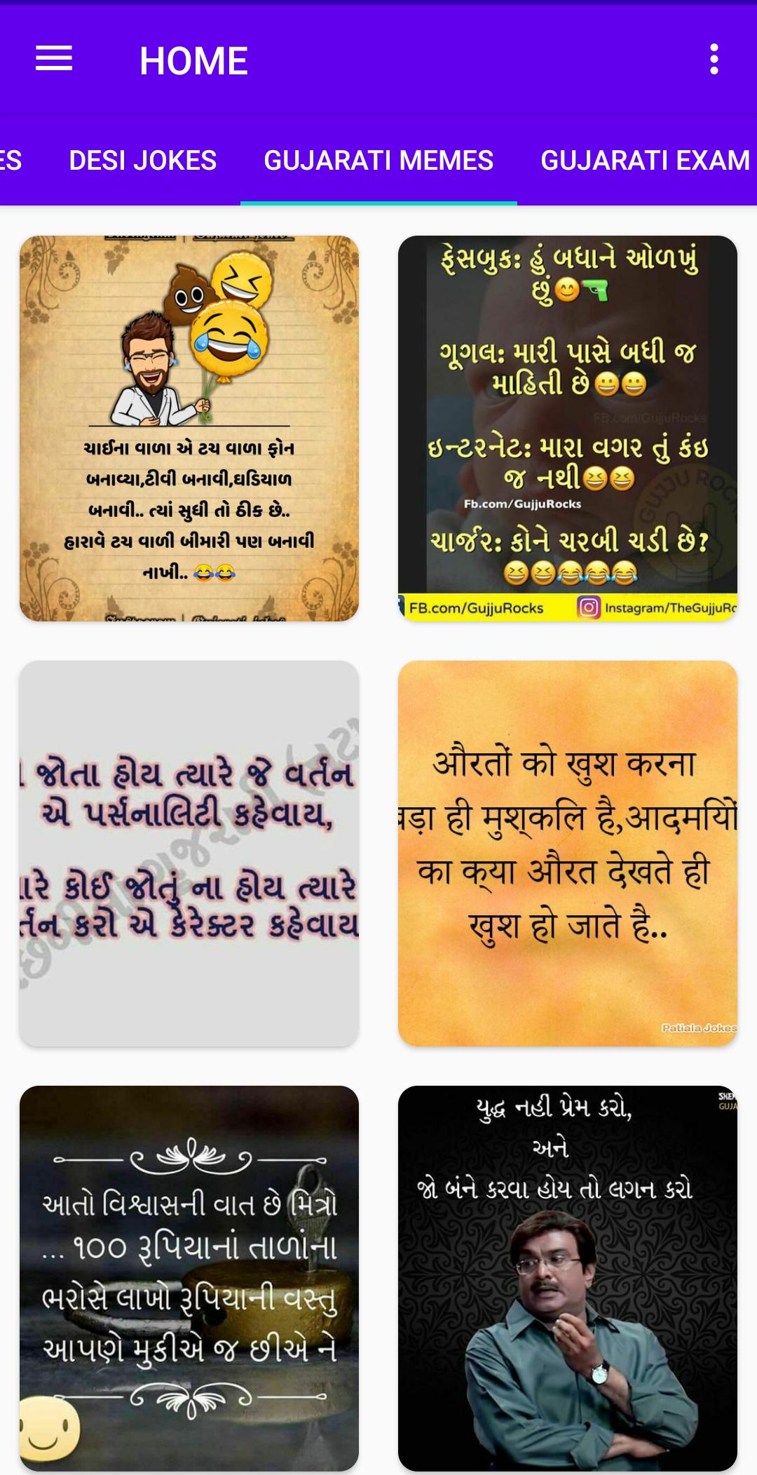 Gujarati fun - Anokho Gujju APK for Android Download Gujarati fun - Anokho Gujju APK for Android Download