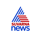 Suvarna News আইকন
