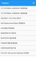 Hong Kong Computer Hardware Price الملصق