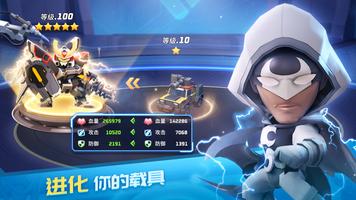 瘟疫入侵者:生存之战 截图 2
