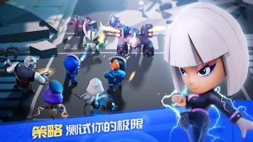 瘟疫入侵者:生存之战 截图 3