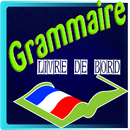 APK Grammaire Français (sans internet)