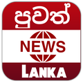 Lanka Braking News Singala