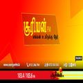 Sooriyan Fm Srilanka