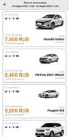 Rentmotors screenshot 1