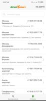 Рентмоторс аренда автомобилей スクリーンショット 3