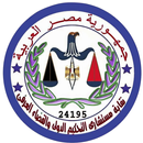 نقابة مستشارى التحكيم APK